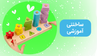 educational-construction-game-01-01